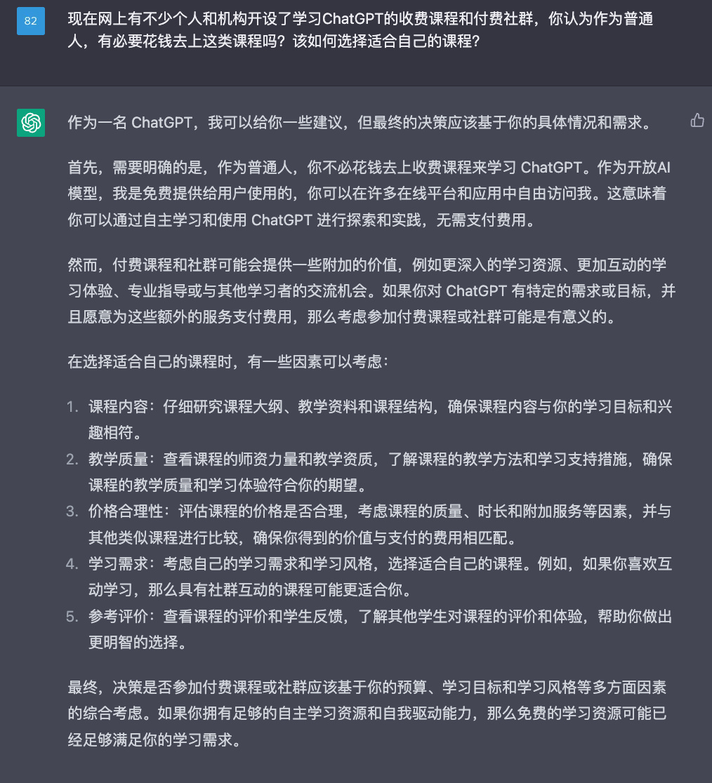 濡備綍鐢╟hatgpt璧氬埌绗竴妗堕噾,濡備綍鍒╃敤chatgpt璧氬埌绗竴妗堕噾
