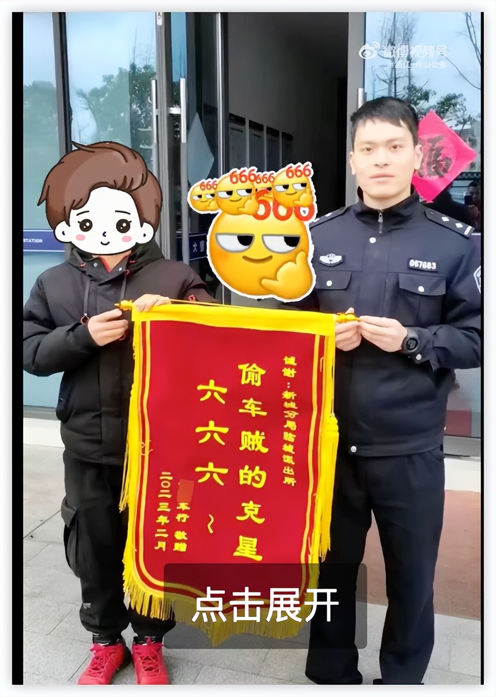 【法治热点早知道】高三女生在百日誓师大会发言竟遭网暴，多部门介入调查，87个账号被处置