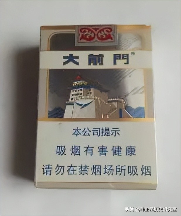 风靡民国的香烟品牌,老牌大前门名烟