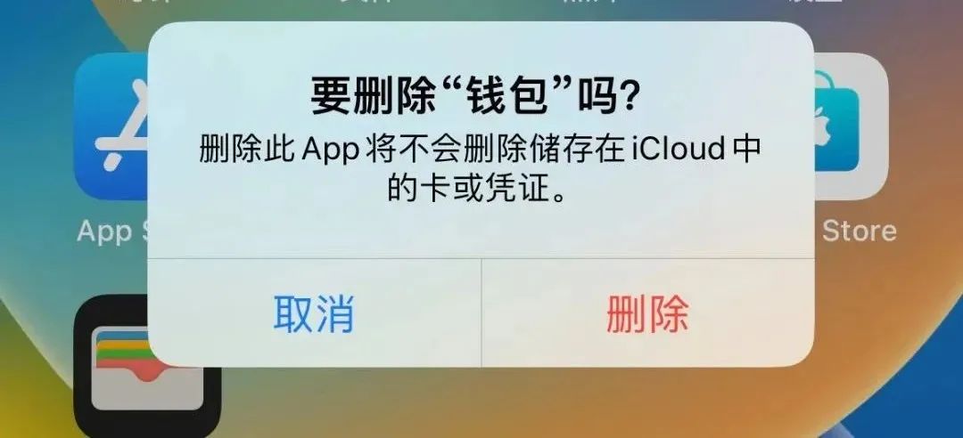 ios16.1beta3更新完电池效率,ios16.1beta2版电池图标