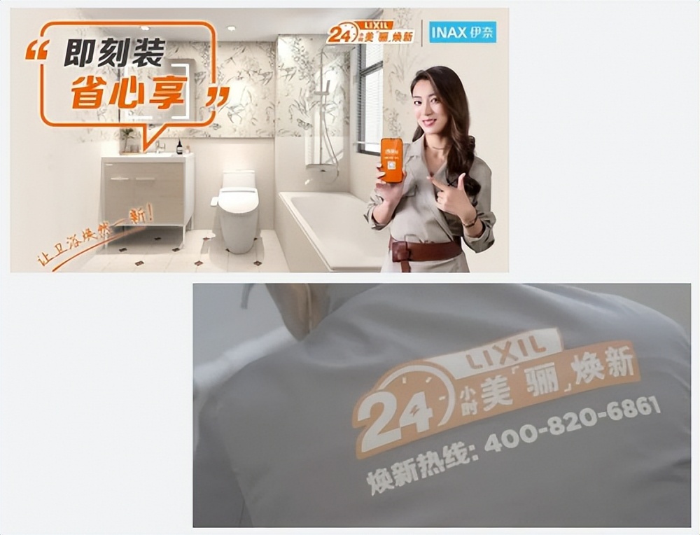 伊奈卫浴是几线品牌旗舰店,伊奈卫浴新款