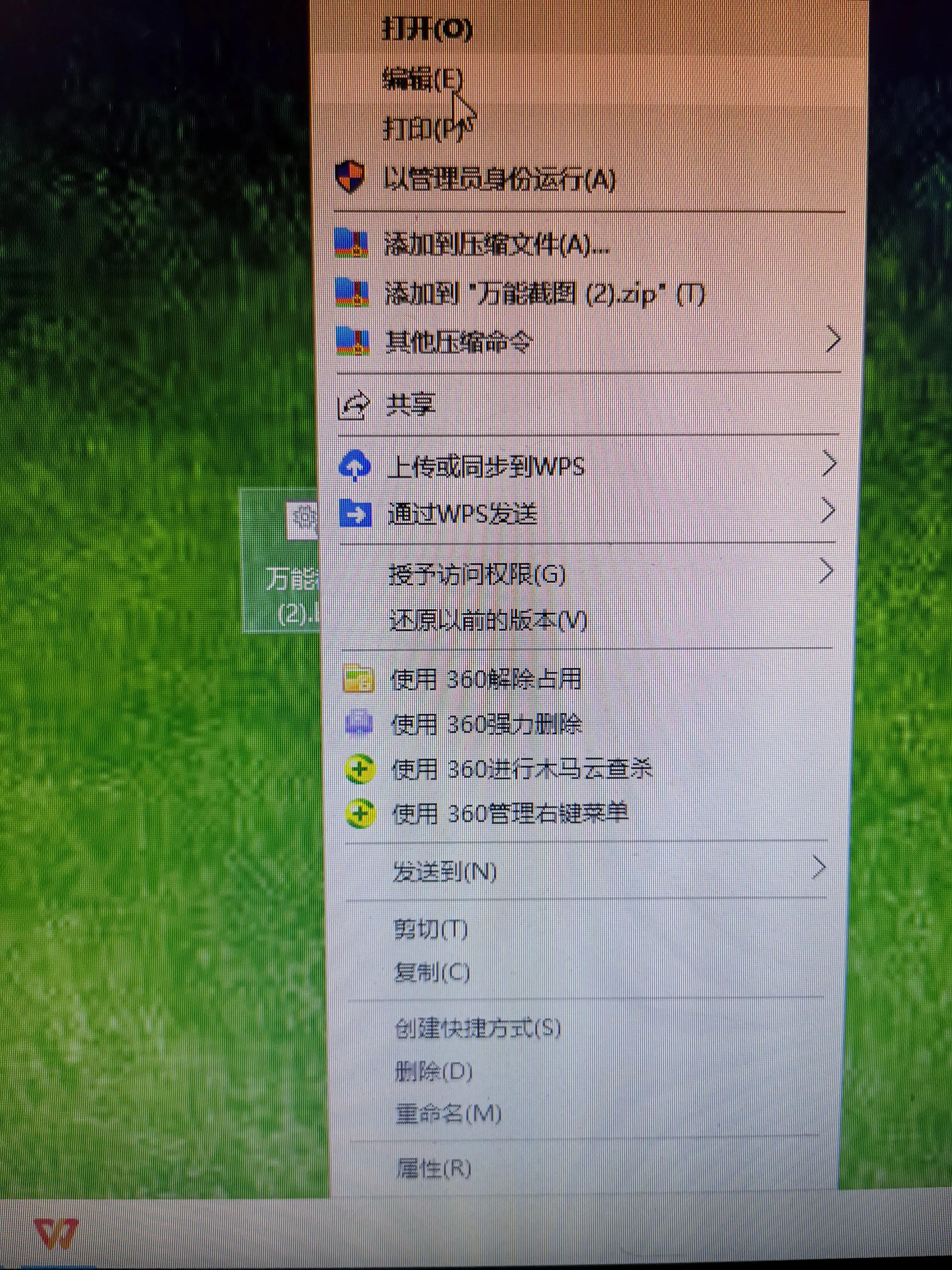电脑如何设置万能截图快捷键,电脑上的截图快捷键怎么设置