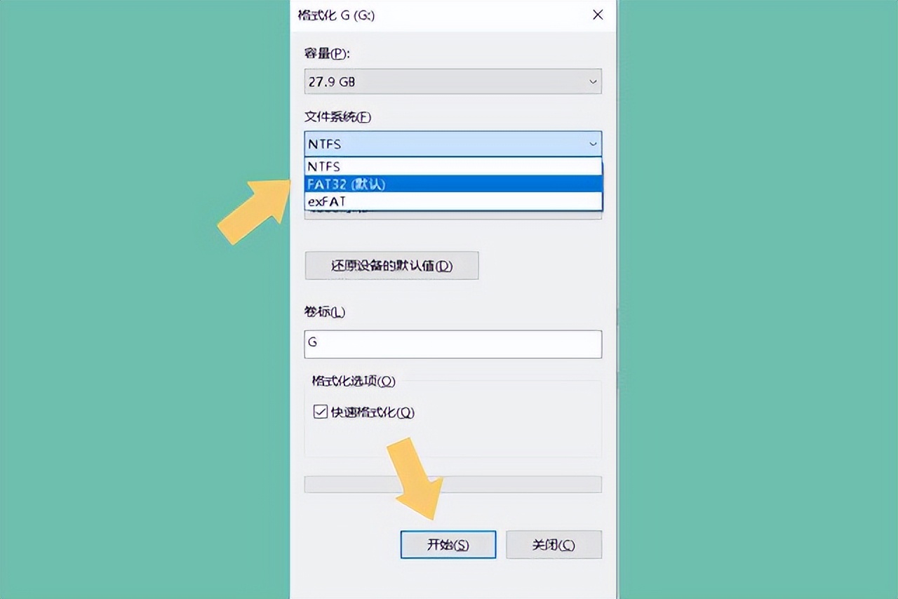 u盘在电视上读不出来简单办法,exfat格式的u盘电视机识别不了