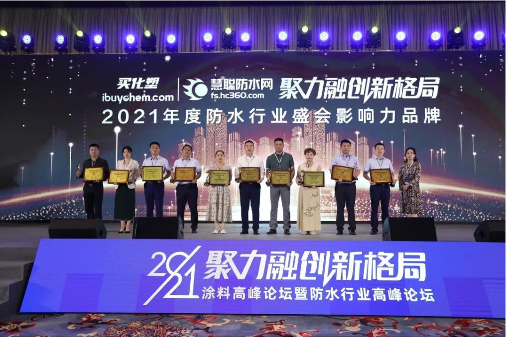 雨中情防水材料排名,雨中情防水有哪些产品