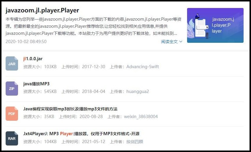 音频转换mp3格式免费软件手机版,音频转换格式怎么转换