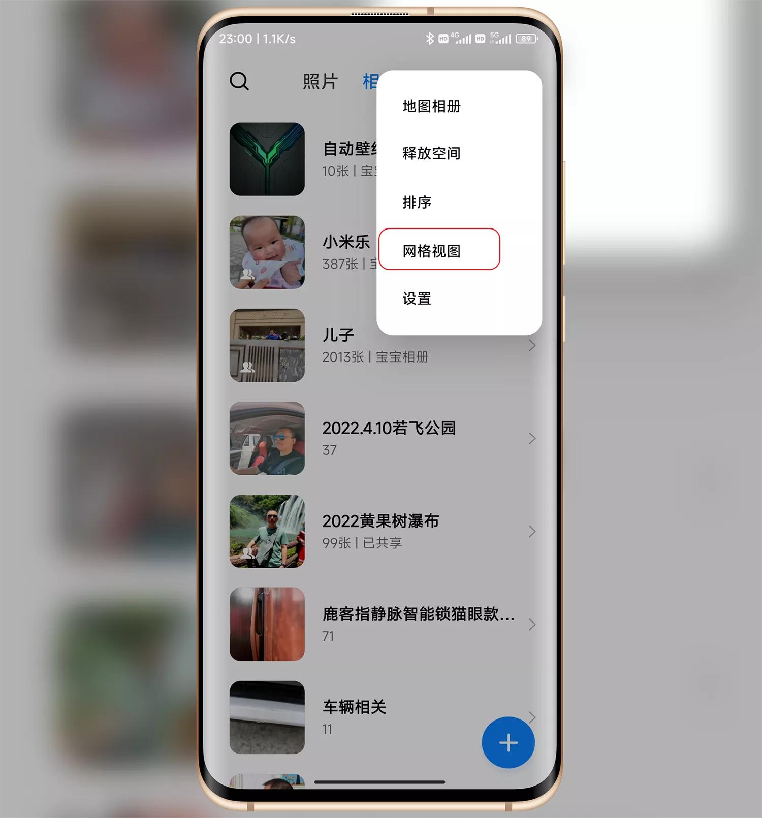 miui13精选相册怎么添加照片,小米miui13的相机怎么设置