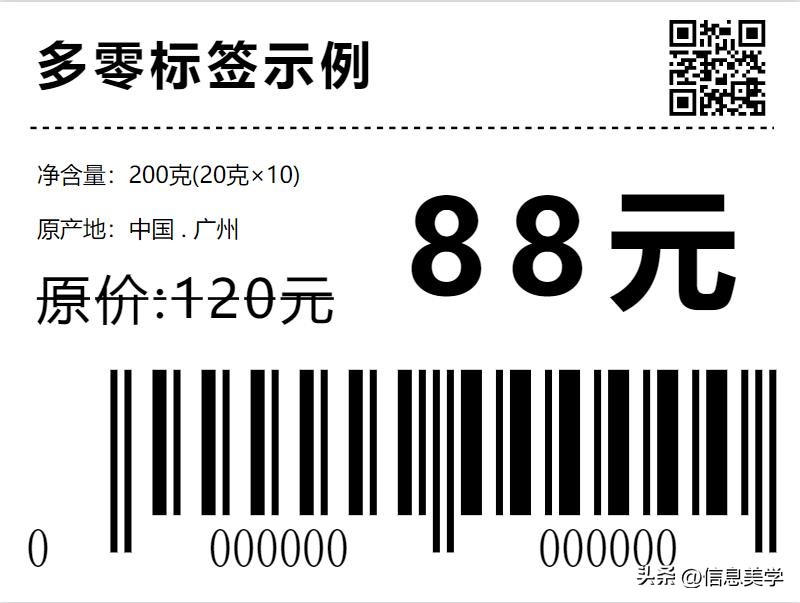 在线免费条码生成器,在线免费生成条码