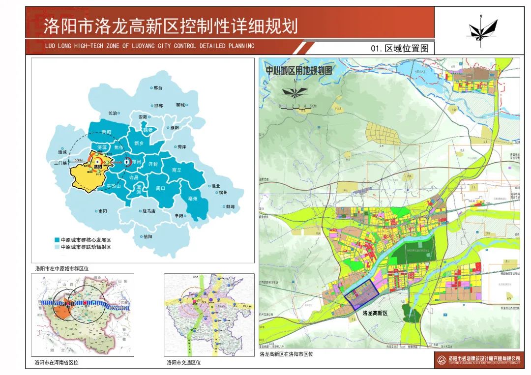 最新规划公示新闻,最新规划公示