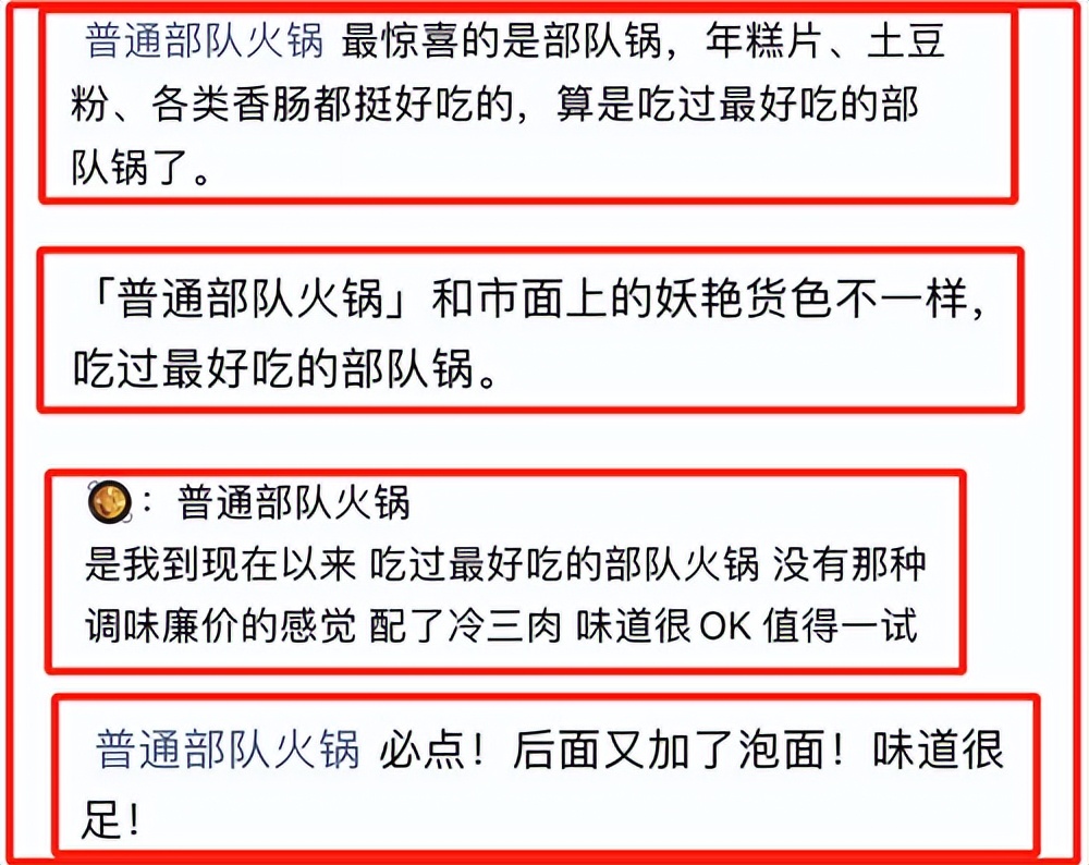 韩国菜抖音推荐,韩国美食网红菜