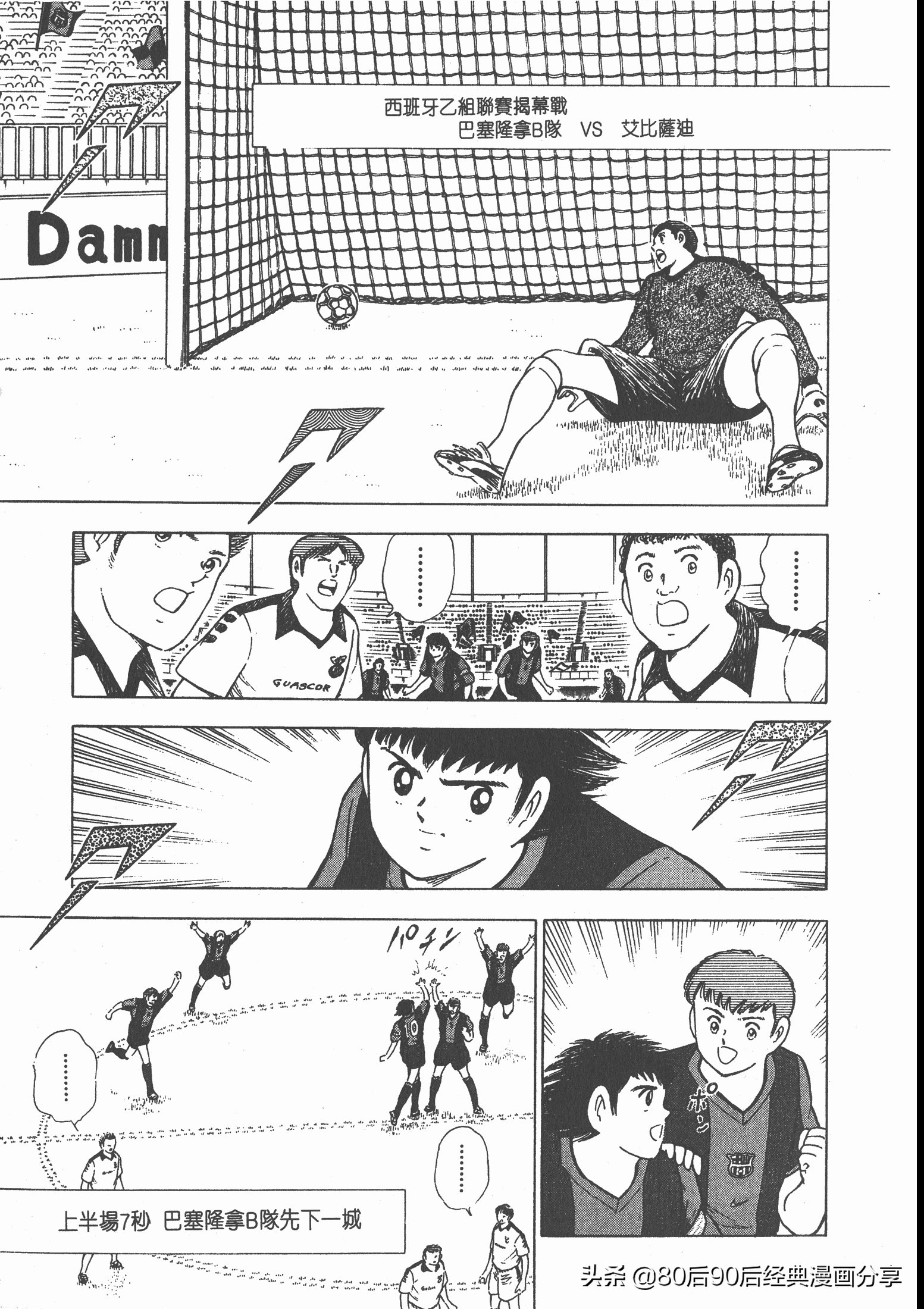 roadto2002,瓒崇悆灏忓皢road2002