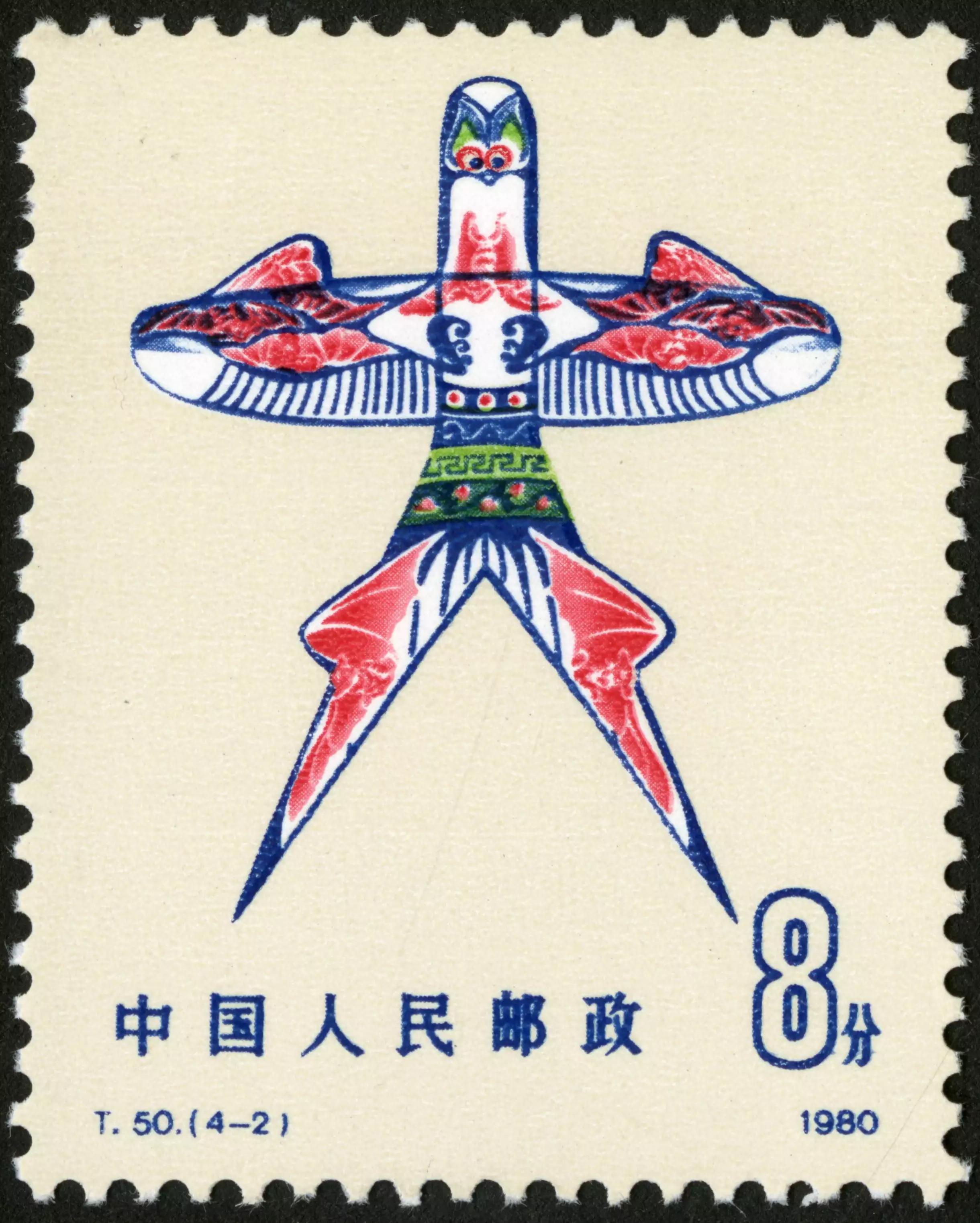 t50中国版,t50邮票最新价格表