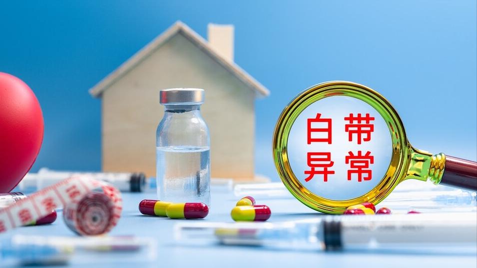 为啥医生总问你有没有男朋友？去妇科检查前这些知识你要知道