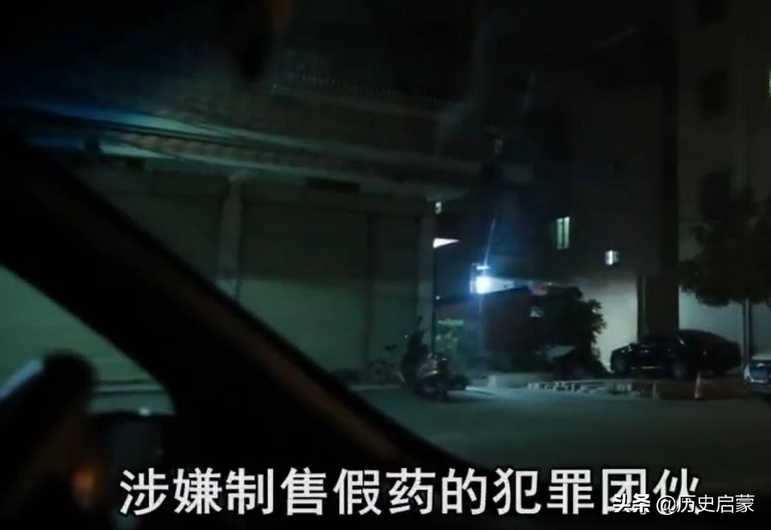 男子调查假药事件,最近逮捕的假药案