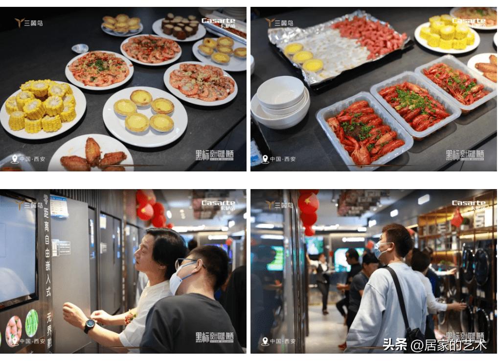 新闻|三翼鸟黑标设计联盟陕西分盟9月29日启幕