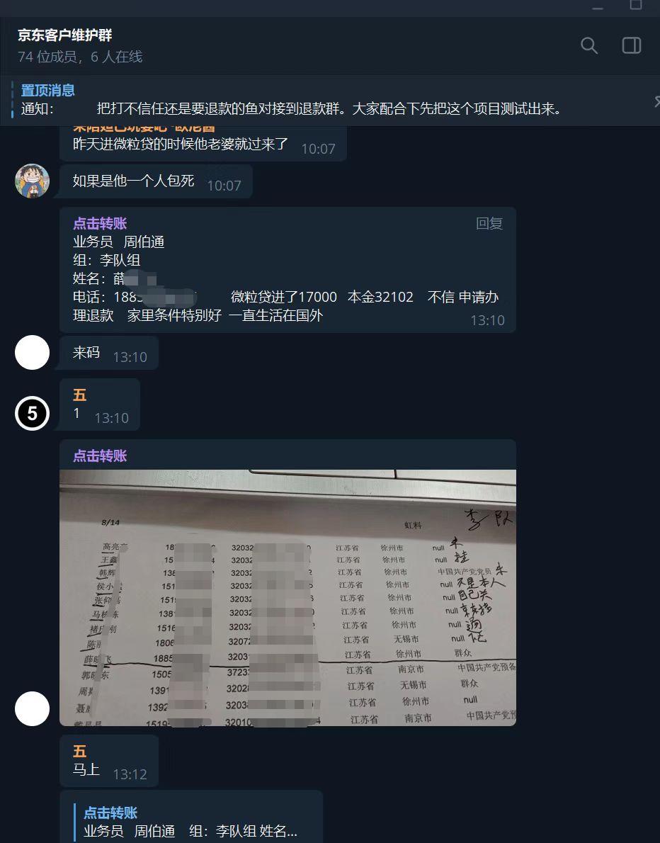 大学生看清这五种电信诈骗手法,大学生十种常见的电信诈骗手法