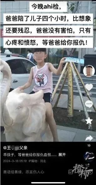 邯郸遇害初中生学校否认校园霸凌,邯郸遇害初中生学校称无霸凌行为