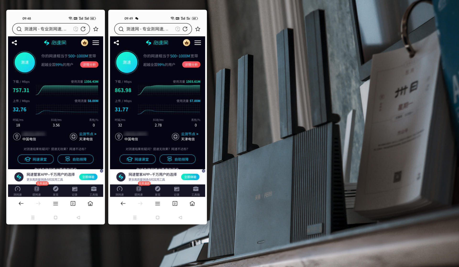 小米路由器ax3000怎么设置网速快,红米路由器ax3000怎么调上网速度