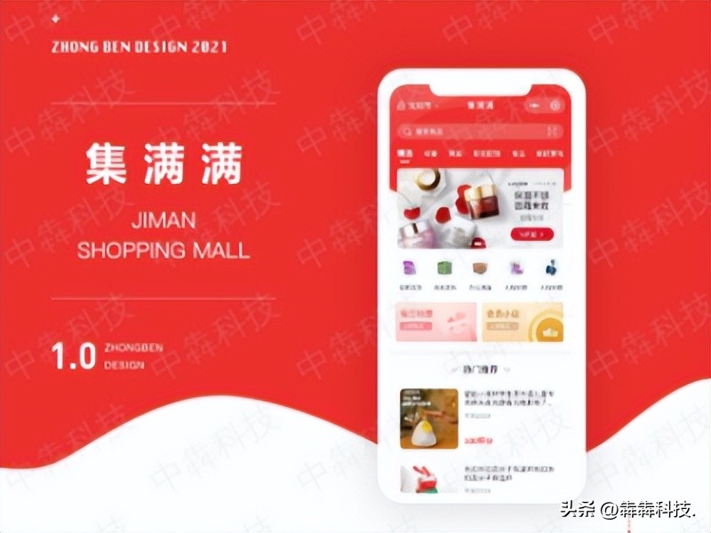 百货商城小程序多种商业模式,开发一个购物商城app需要多少钱