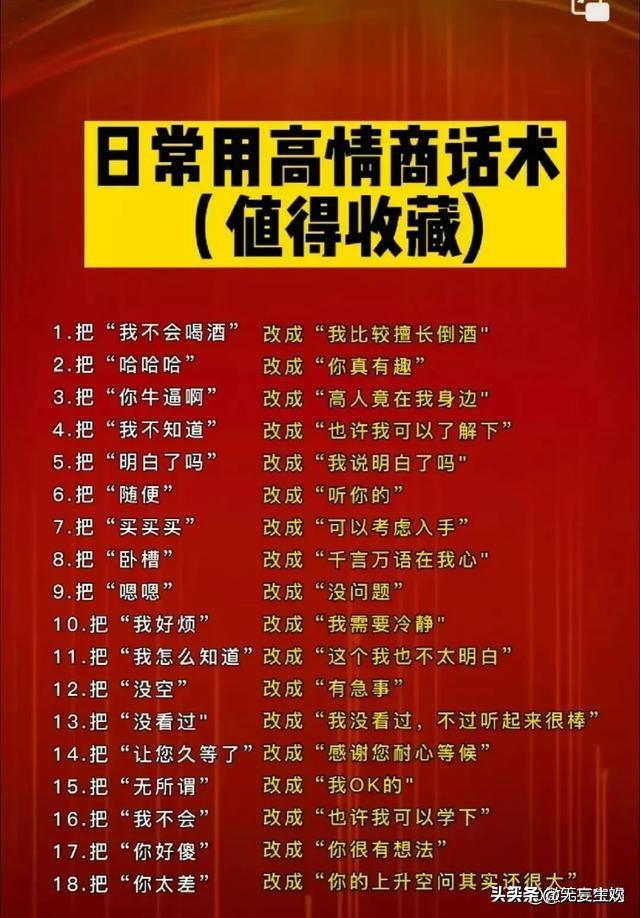 不会哄要怎么哄女人开心,哄女人其实很容易