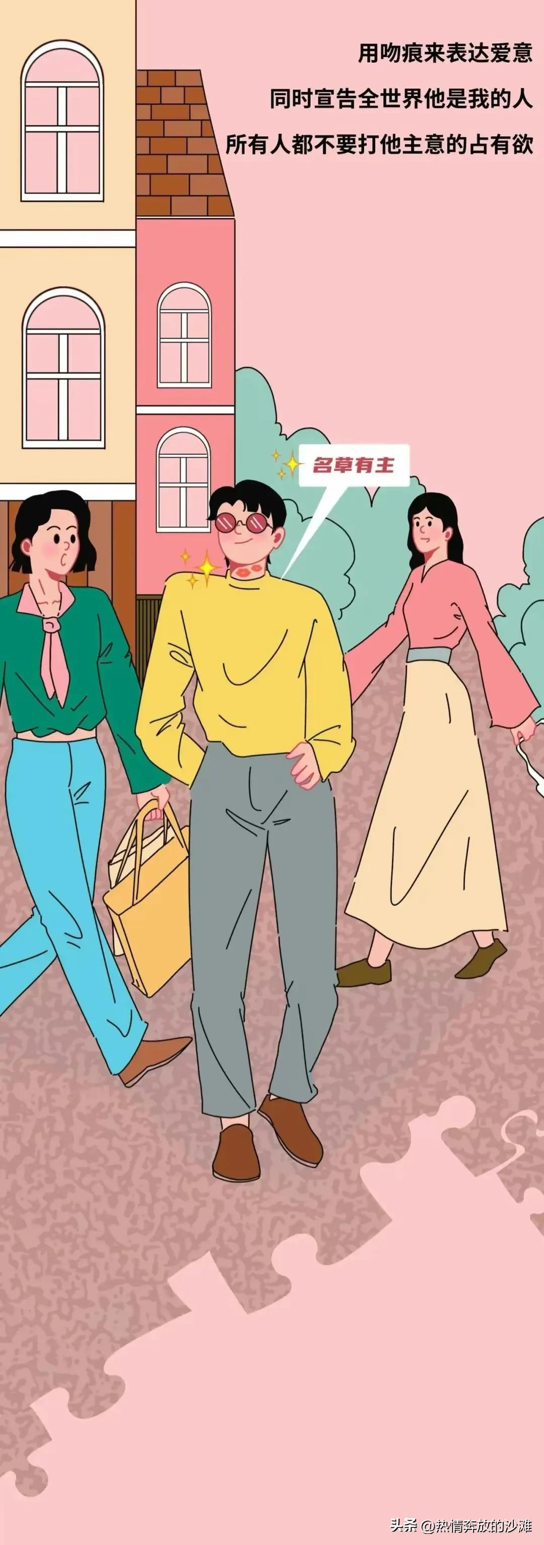 男女亲吻，身体有些部位是禁吻区，为了彼此的健康，不要轻易尝试