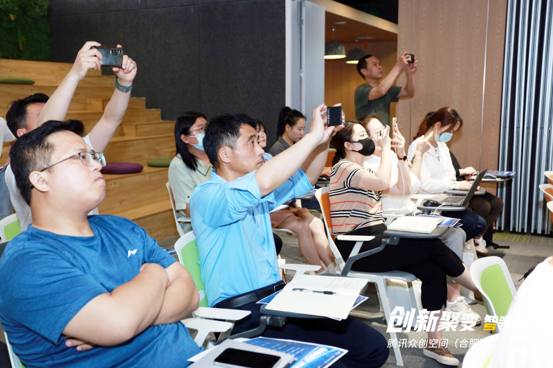 腾讯众创空间合肥,安徽腾讯众创空间