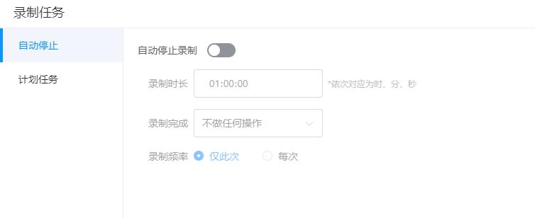 电脑录屏软件哪个好用免费无水印,win7电脑录屏软件哪个好用又免费
