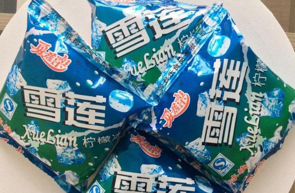 专利如何查找真假,辨别真假雪莲