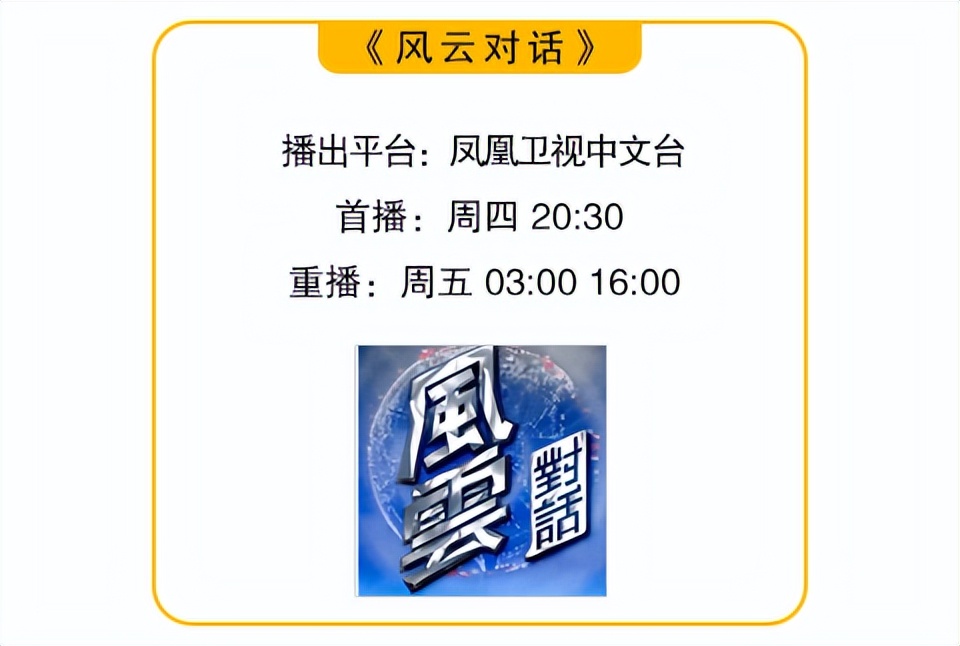 芬兰出席北约峰会,中国驻芬兰大使北约