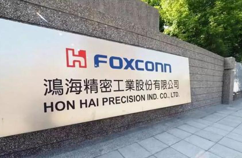 鸿海旗下鸿腾,鸿腾精密科技与鸿海集团