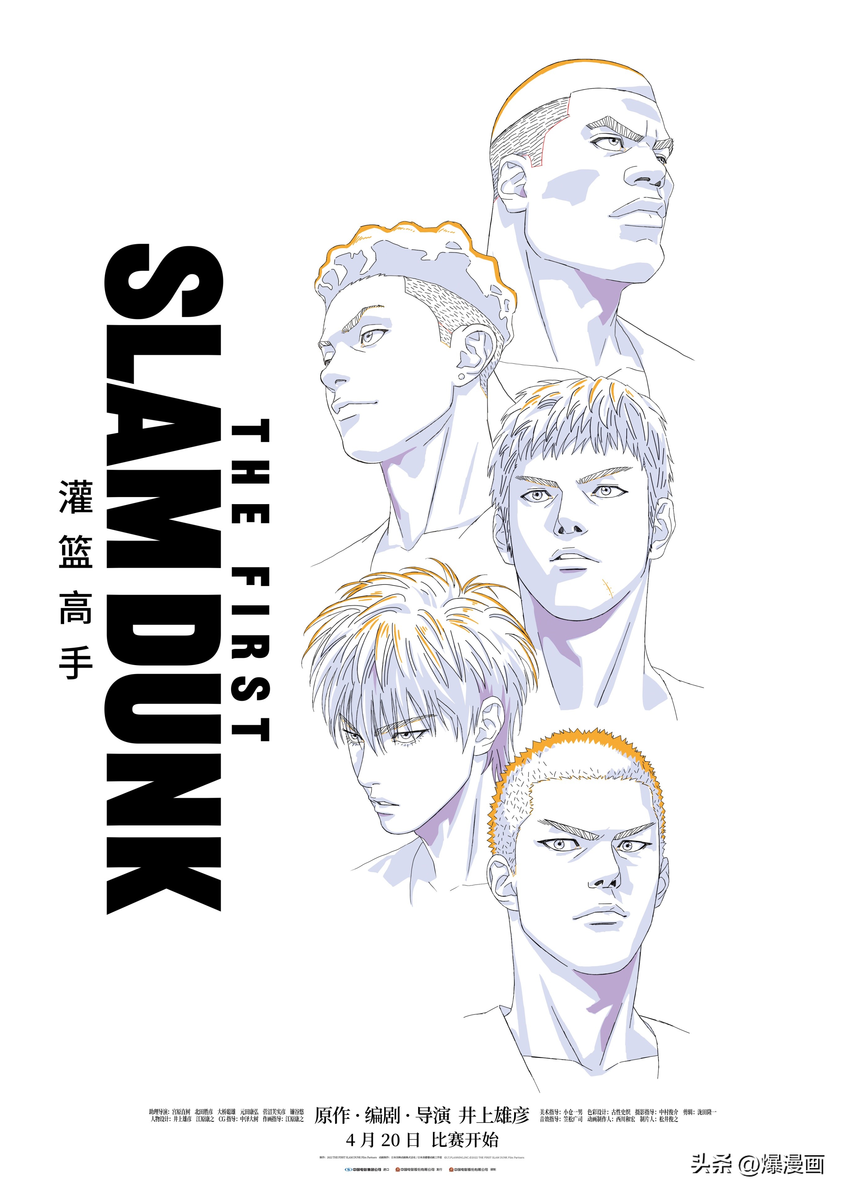 票房破8.83亿夺得贺岁档冠军,票房突破100亿