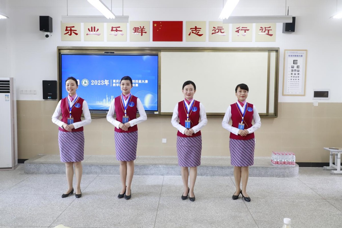 重庆市职业院校技能大赛高职组,重庆中职职业技能大赛