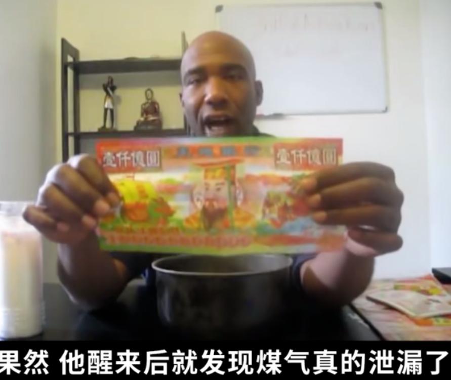 冥币风靡欧美各国,中国冥币是如何火爆国外的