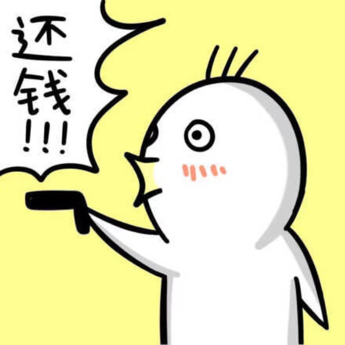 同事借我10000块钱不还报警有用吗,同事借我1000块钱不还怎么办