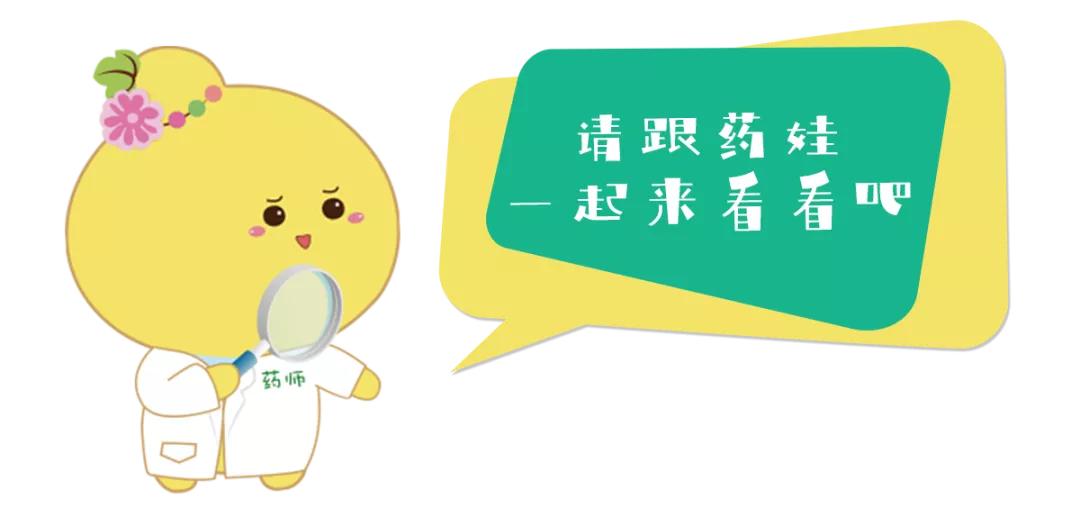 用药是把“双刃剑”？收下这份攻略，用药重点一次说清