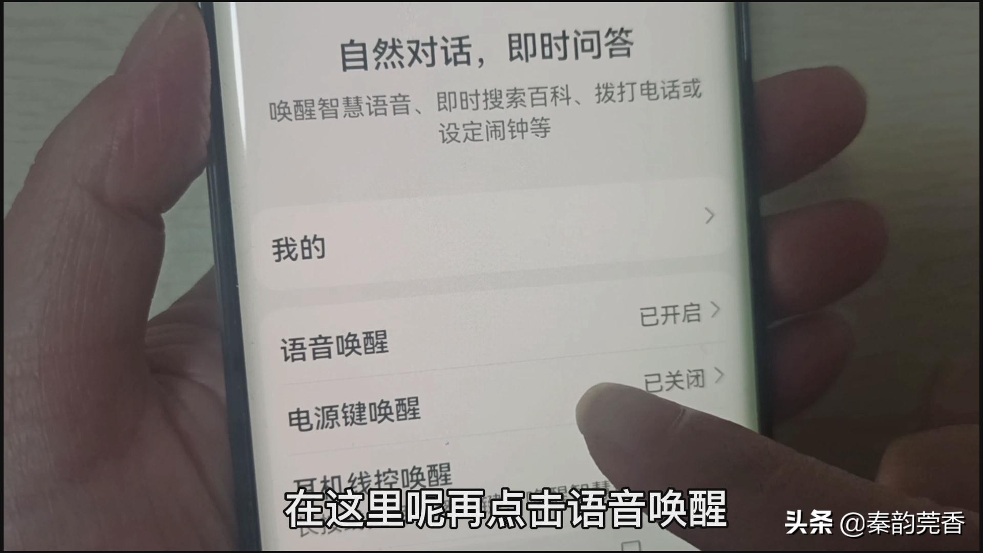 vivo手机声音太小怎么把声音变大,手机音量小怎么变大华为mate8