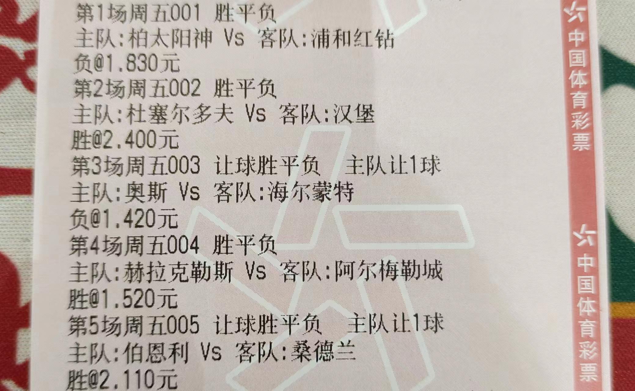 3.26绔炲僵瓒崇悆瀹炲崟鎺ㄨ崘,3.30瓒崇悆绔炲僵瀹炲崟鎺ㄨ崘