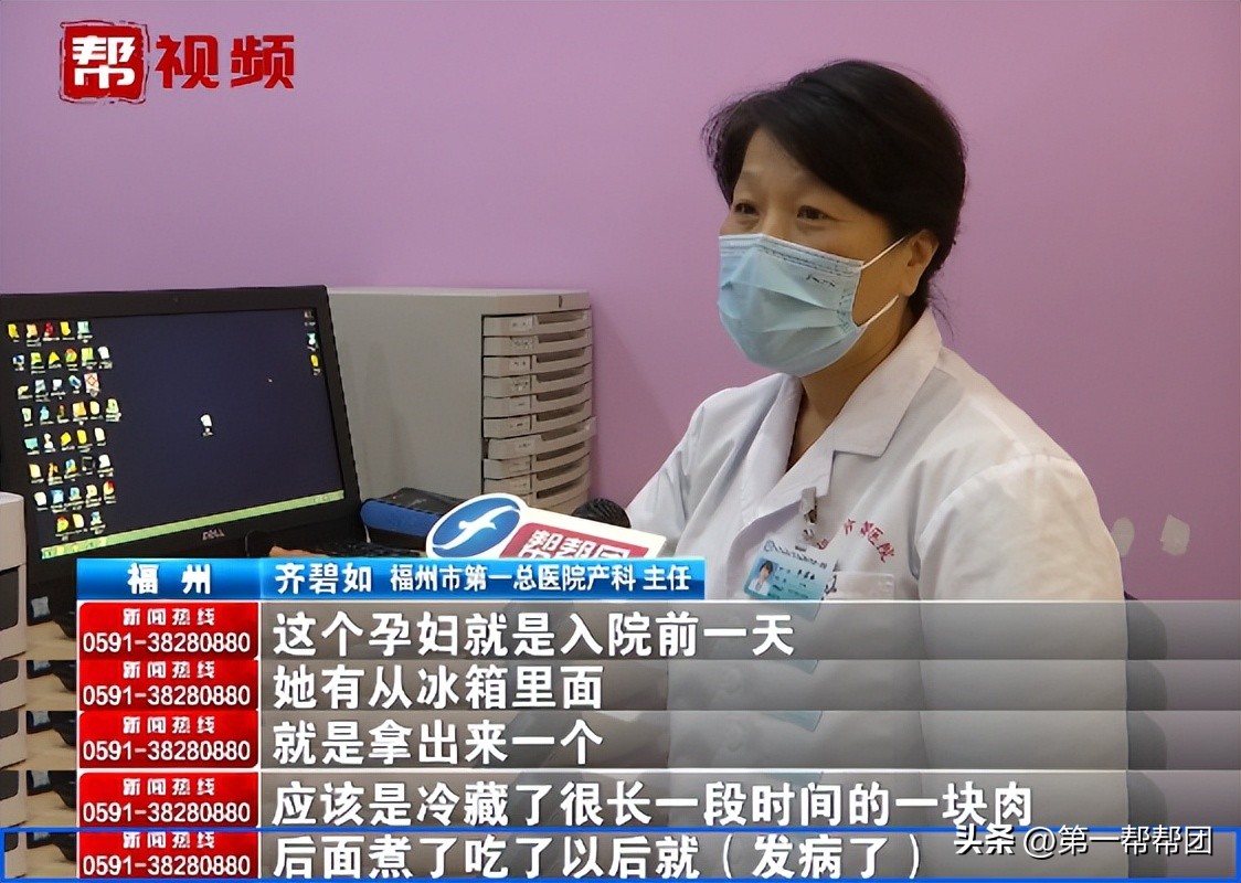 孕妇感染寄生虫的人真实事件,孕妇有真菌感染会导致胎儿死亡吗