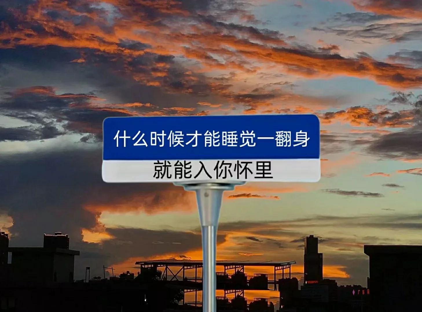 520表白文案图片,520表白文案藏头藏尾诗