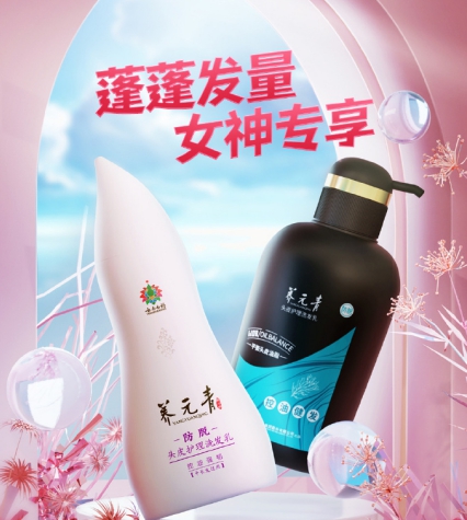 防脱育发洗发水哪个牌子最有效,防脱发育发洗发水最靠谱的牌子