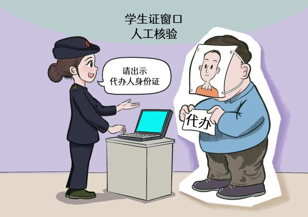 学生票预订攻略,学生票优惠95折