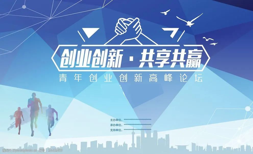 如何在论坛发布广告贴,哪些论坛可以发布广告信息