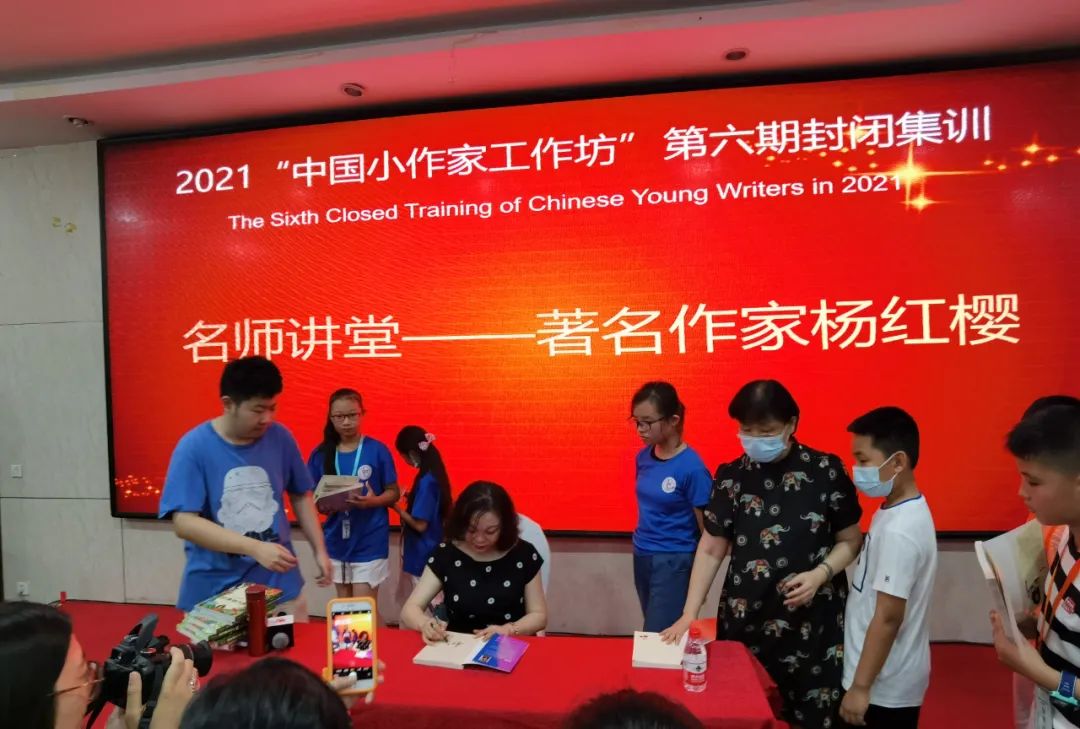 作协签约作家活动,青年作家网上授牌仪式