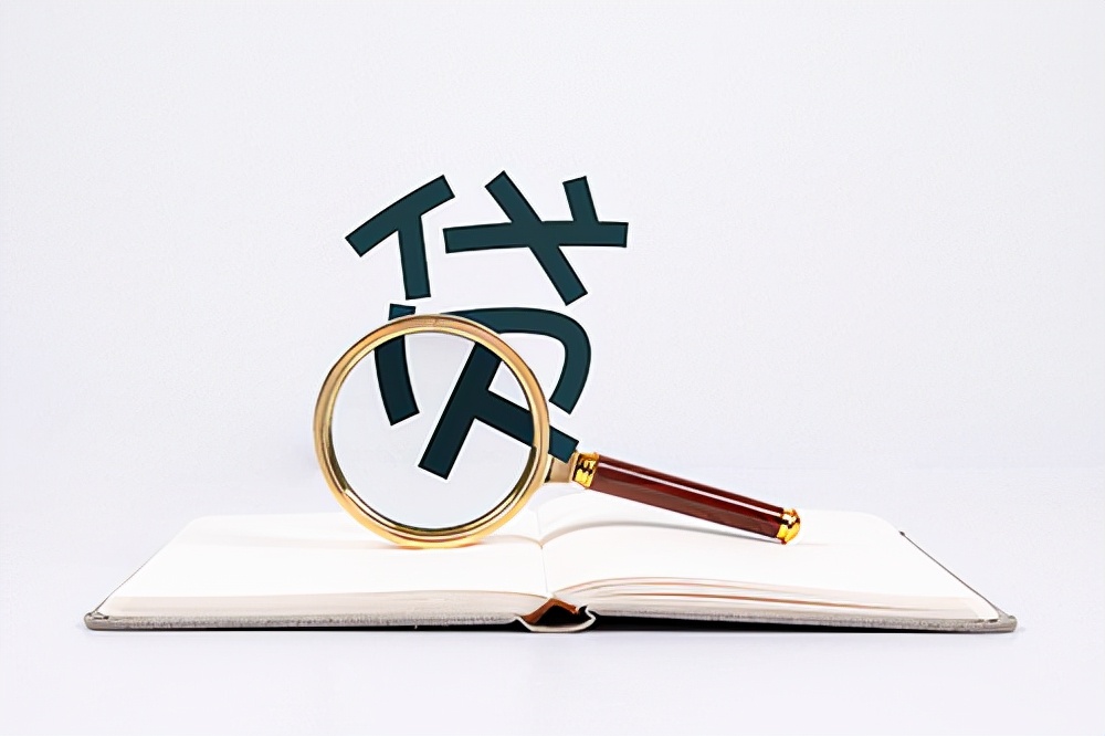 哪个银行可以申请个人贷款,个人贷款30万怎么贷需要什么条件