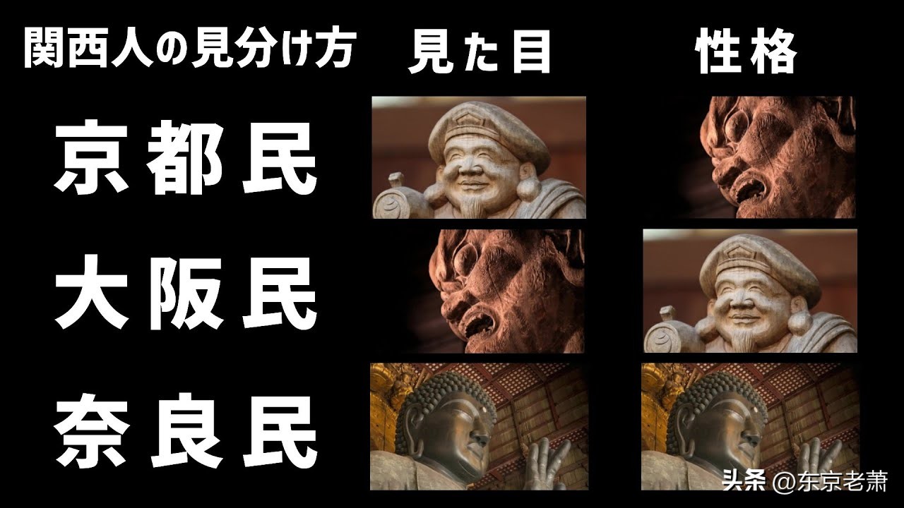 日本大阪生活攻略,日本旅游攻略大阪住宿