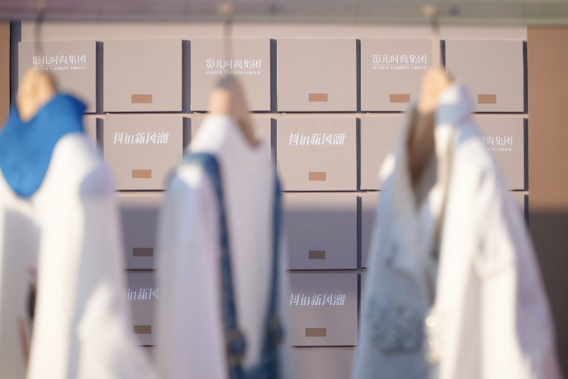 推抖in新风潮,抖in新风潮贴图