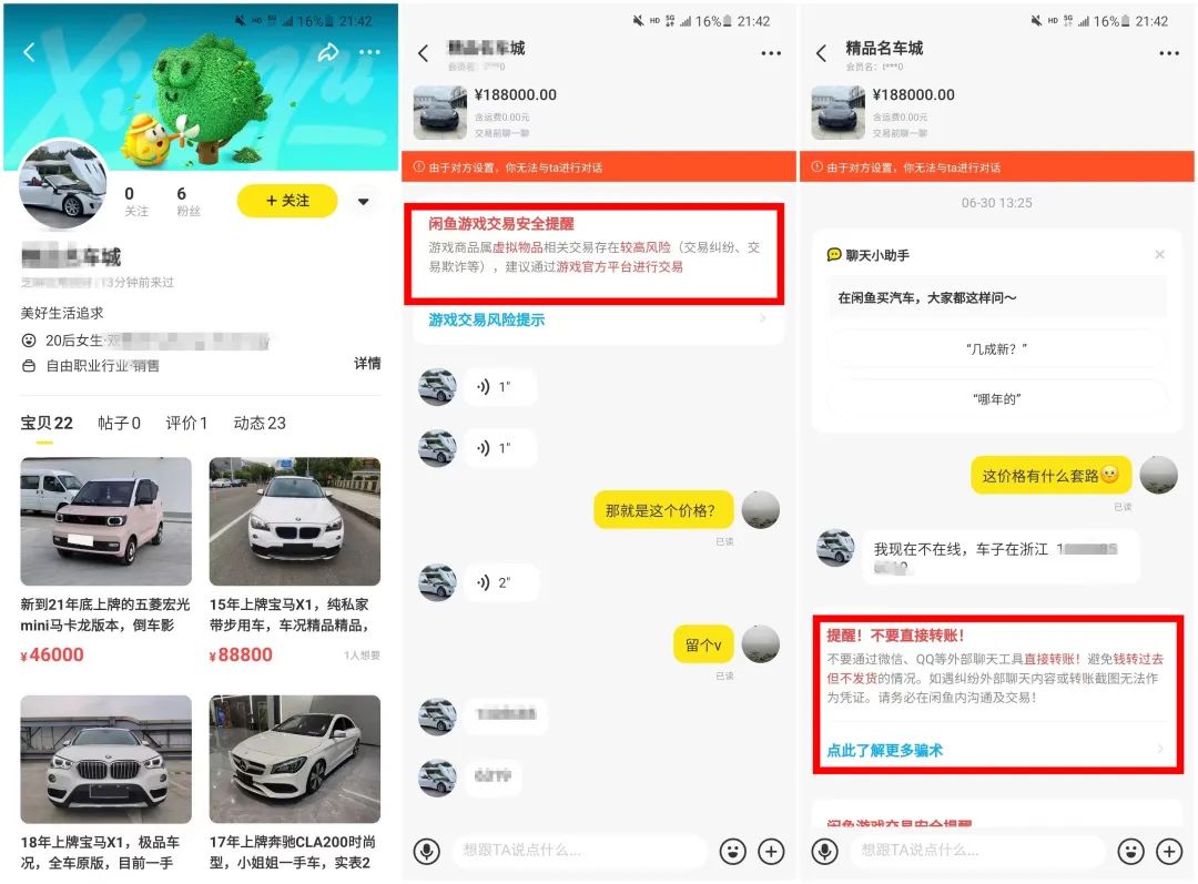 网购二手车能买吗要多少钱,私下买卖二手车违法吗