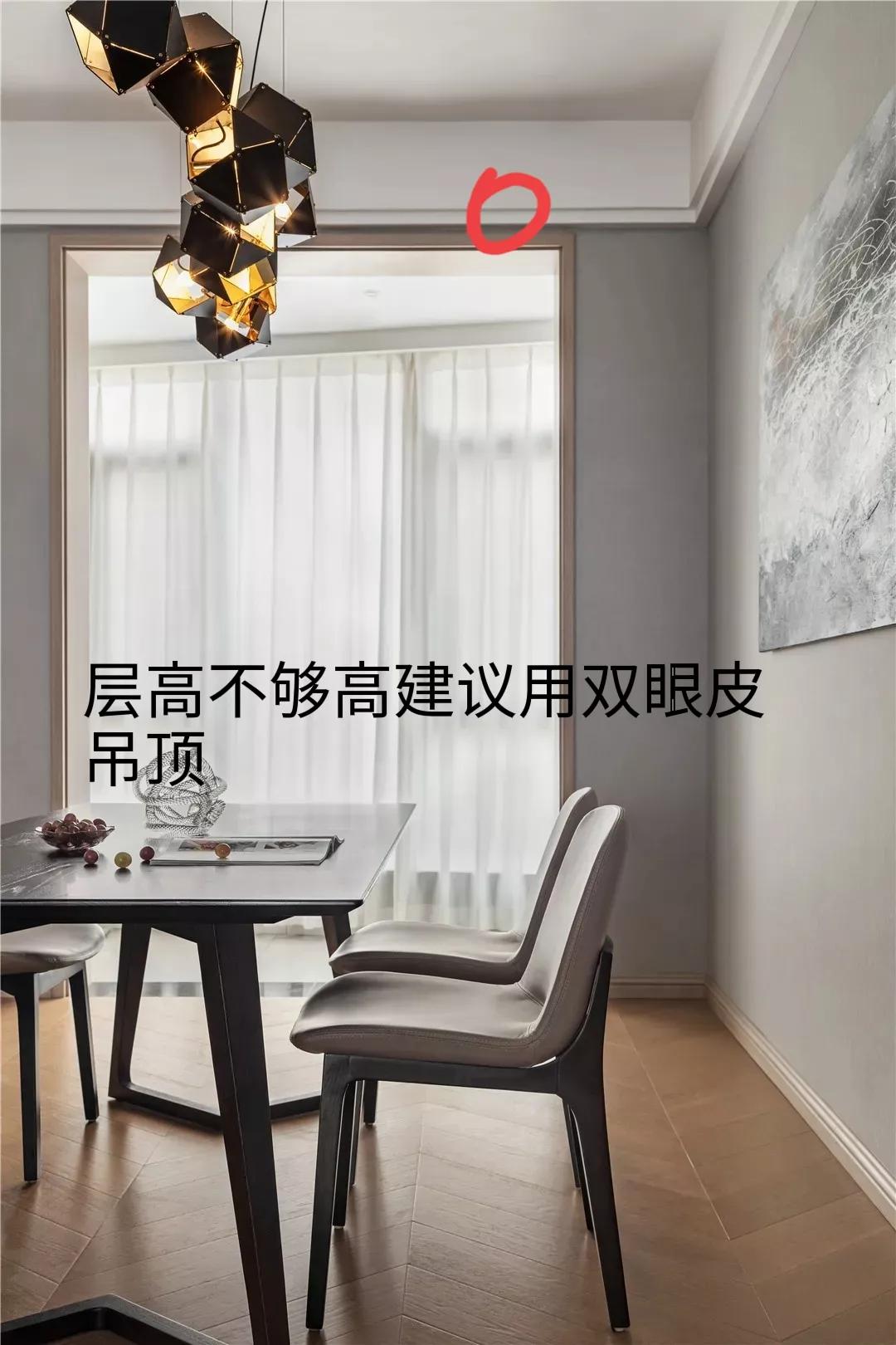 装修了上百套住房避坑经验,房子装修一定要避开这21个大坑