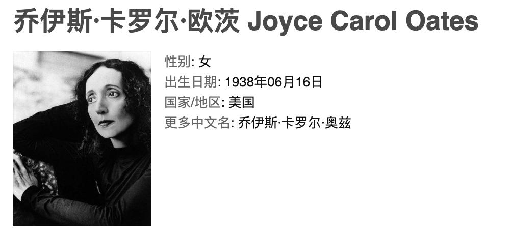 全球第一性感女星，又被毁了