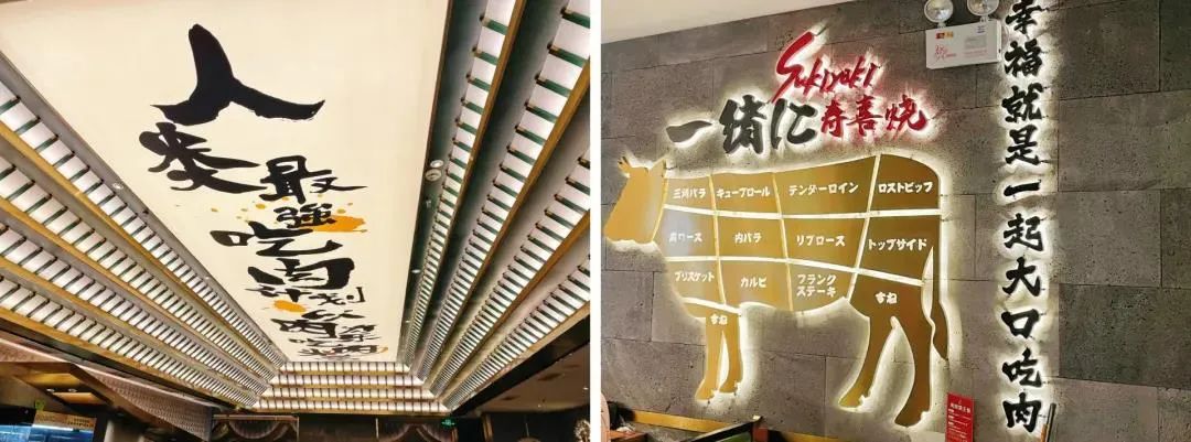 魔都牛new寿喜烧,魔都最火寿喜烧自助