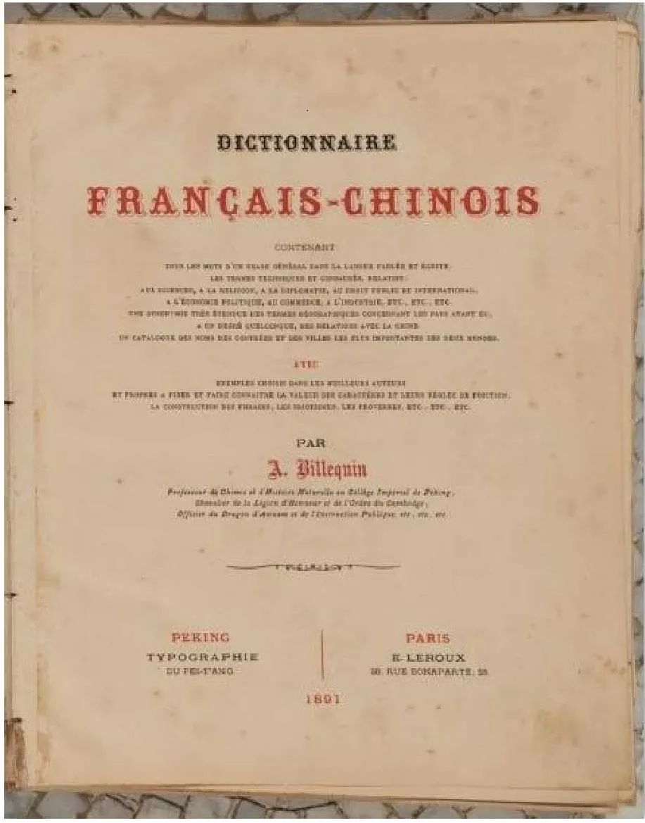 清朝人学英语方法,清朝的人是怎么学习英语的